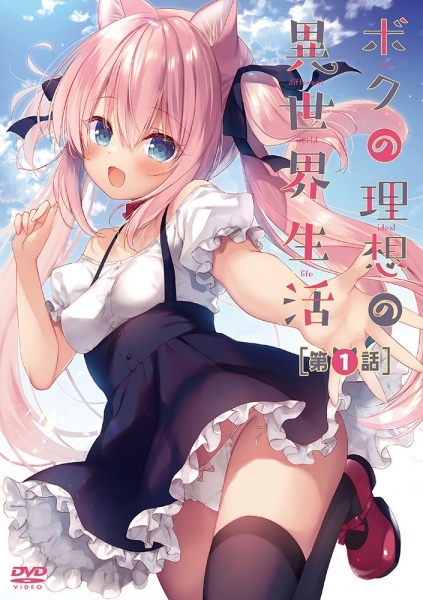 Titulo del anime