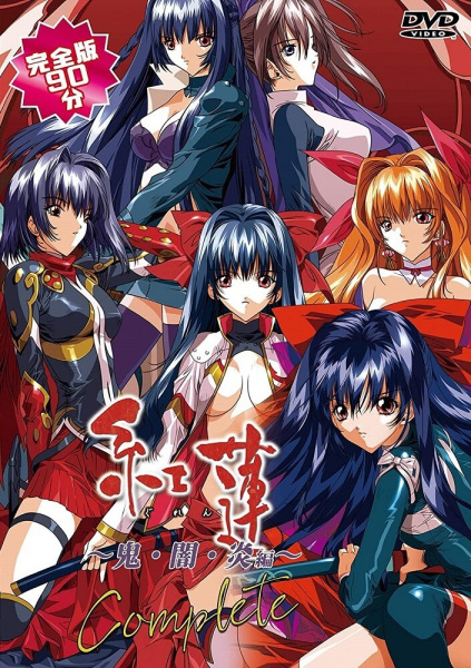 Titulo del anime