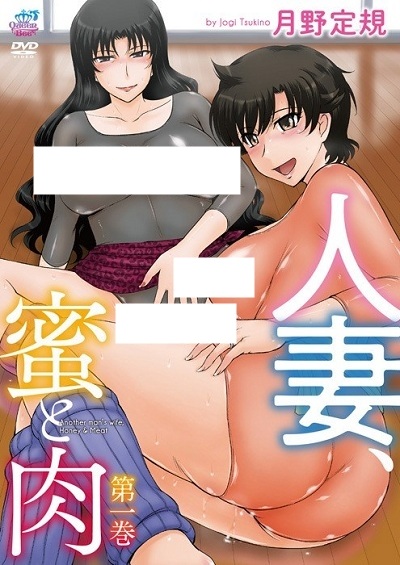 Titulo del anime