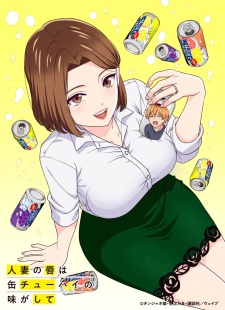 Titulo del anime