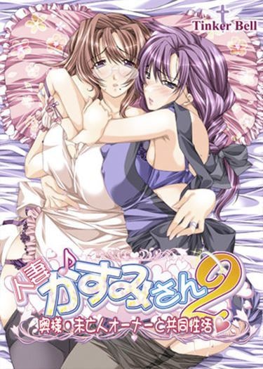 Titulo del anime