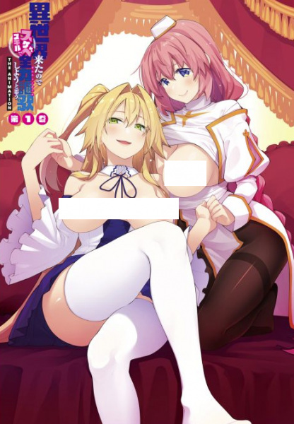 Titulo del anime