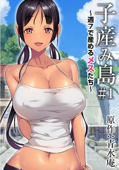 Titulo del anime