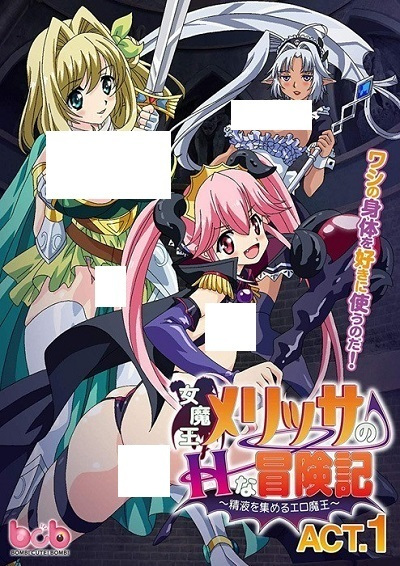 Titulo del anime