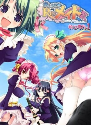 Titulo del anime