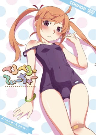 Titulo del anime