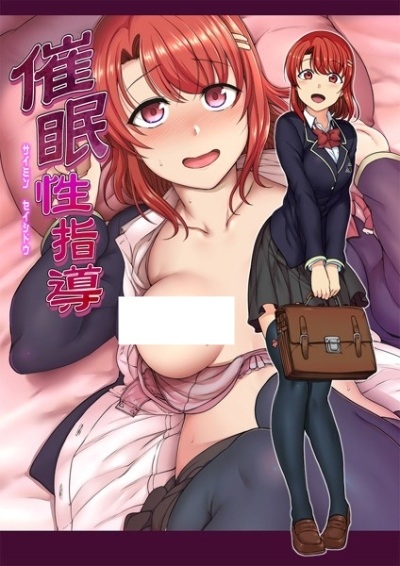 Titulo del anime