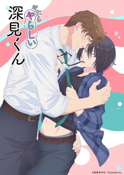 Titulo del anime